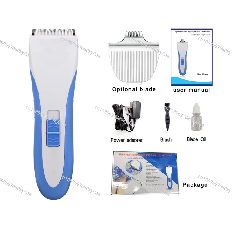 Embroidery Removal Tool - YS-8580SE Herramienta Eléctrica de Reparación de