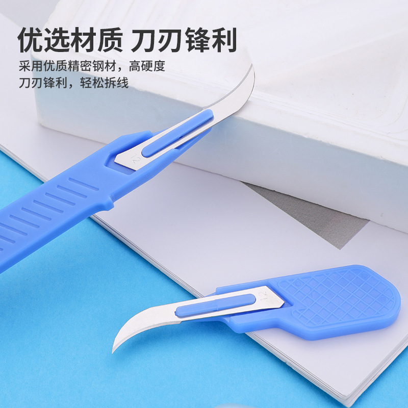 Kit de destripador de costuras - Embroidery Removal Tool reseña y precio